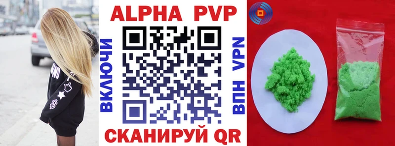 Магазины продажи наркотиков Энем кракен онион  APVP  Меф мяу мяу  ГАШИШ 