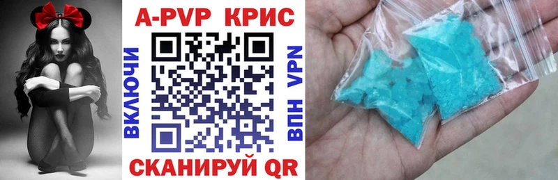 Alpha-PVP кристаллы  Энем 