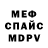 Первитин пудра Sara vop