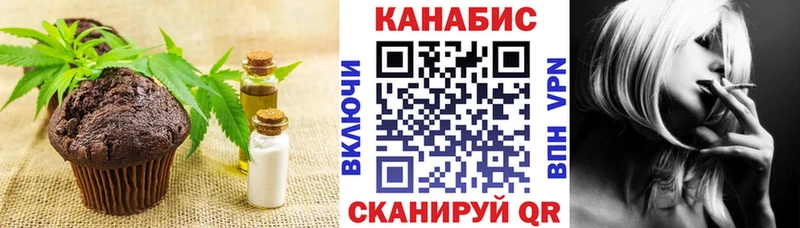 Canna-Cookies конопля  Энем 