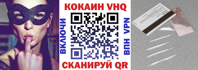 КОКАИН FishScale  продажа наркотиков  Энем 