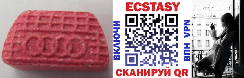 hydra как зайти  Энем  Ecstasy Punisher 