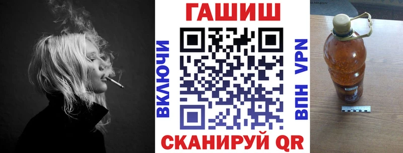 ГАШ убойный  Энем 