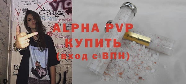 гидропоника Абаза