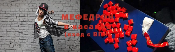 винт Абинск