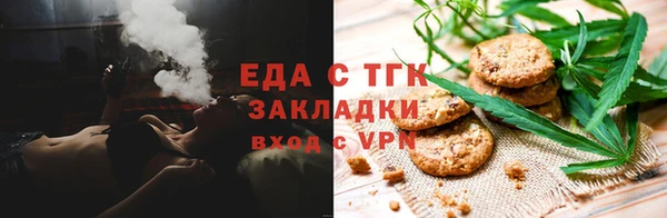 гидропоника Абаза