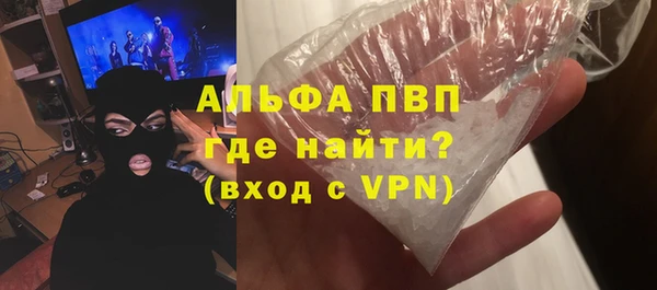 винт Абинск