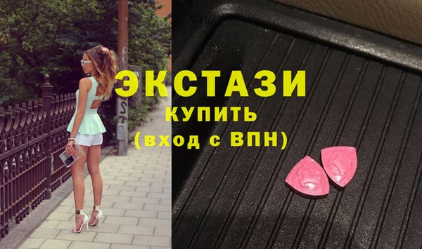 гидропоника Абаза