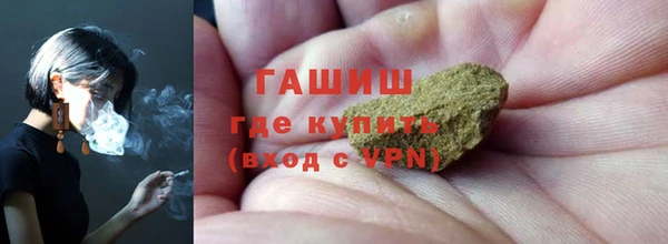 гидропоника Абаза