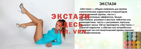 винт Абинск