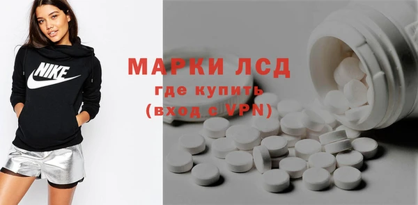 гидропоника Абаза