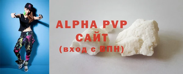 гидропоника Абаза