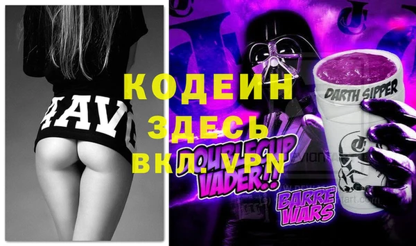 винт Абинск