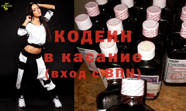 гидропоника Абаза