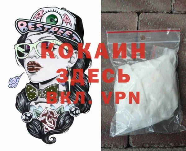 гидропоника Абаза