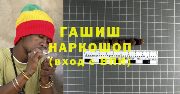 гидропоника Абаза