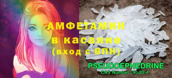 винт Абинск