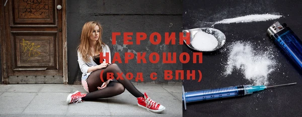 гидропоника Абаза