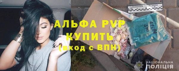 винт Абинск