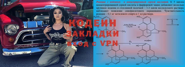 гидропоника Абаза