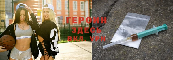 гидропоника Абаза