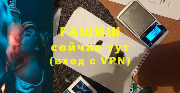 гидропоника Абаза