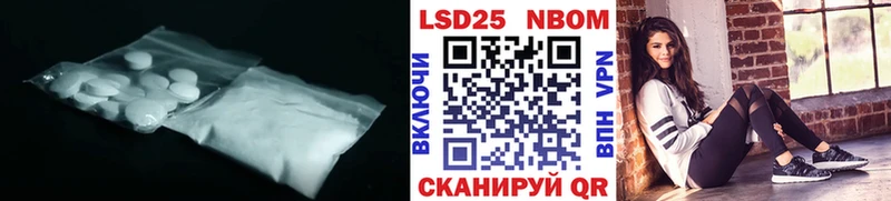 Лсд 25 экстази кислота  Энем 