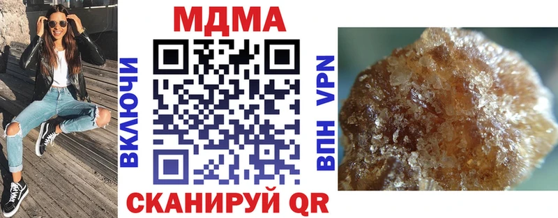 MDMA crystal  Энем 