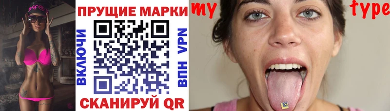 KRAKEN   Энем  Марки 25I-NBOMe 1500мкг 