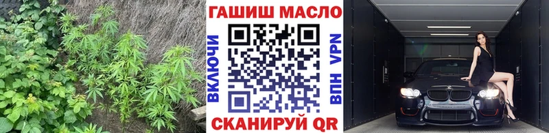 ТГК Wax  что такое   Энем 